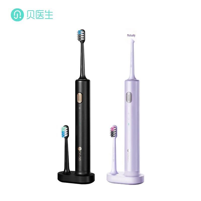 DR.BEI S03 Sonic Electric Toothbrush