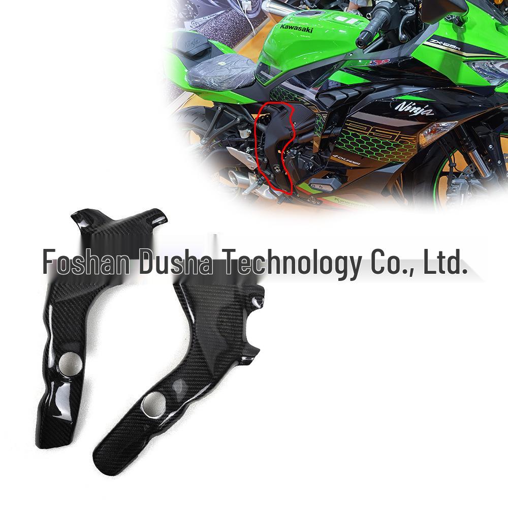 

Kawasaki ZX25R/ZX4RR Carbon Fiber Frame Cover Accessories Carbon Fiber