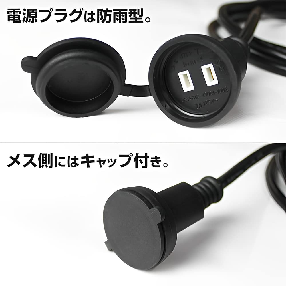 Kimoc 10m Outdoor Waterproof Extension Cord, Black, Soft, Durable, Cold and Heat Resistant, 2-Pin Waterproof Plug, 12A 125V, Connectable, Single