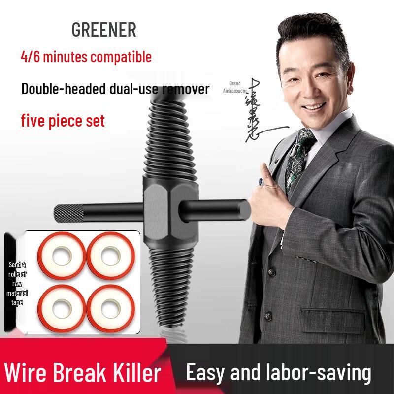 Greener Industrial Grade 5-Piece Broken Pipe Extractor Set