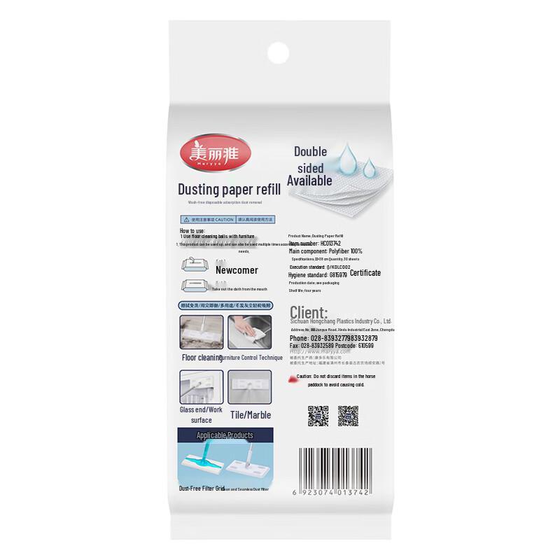 MARYYA Large Disposable Dust Mop Wipes
