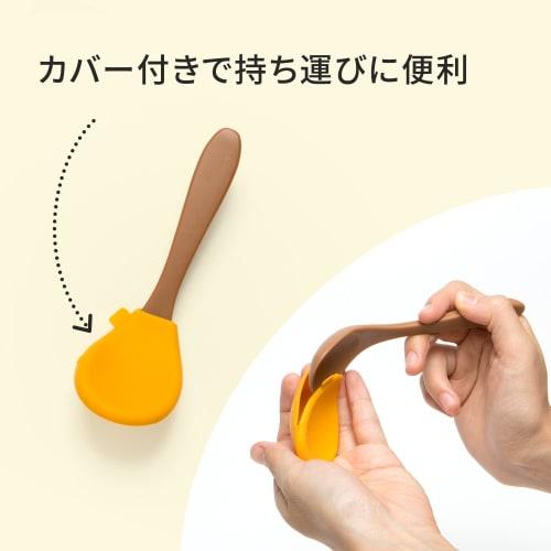 Marna Lunch Spoon for Soup Jar (Case Included / Yellow) Bento Spoon (with Portable Cover) Easy to Scoop, K629Y