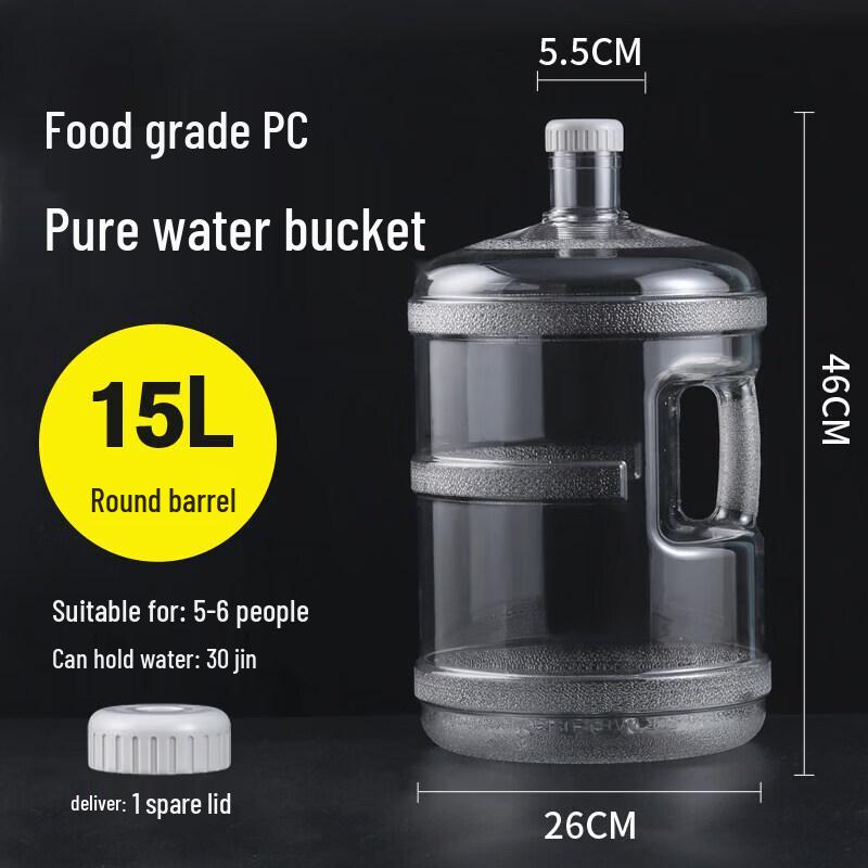 PC Food-Grade Water Dispenser Bottle