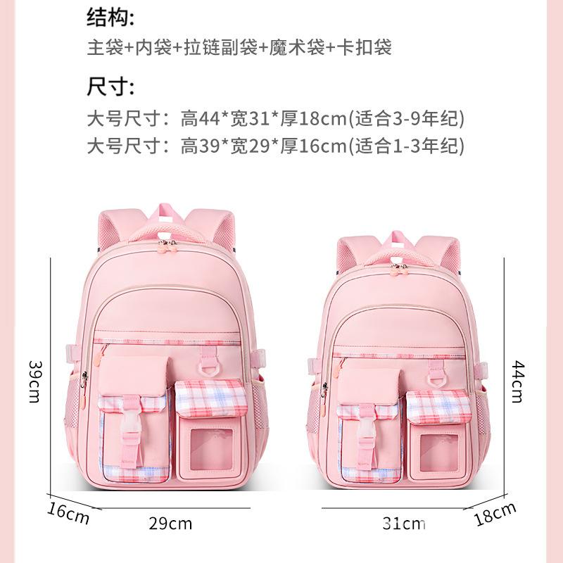 Children School Bags Girls Kids Book Bag Primary Orthopedic School Backpack Princess Backpack Schoolbag Kids Mochila Infantil