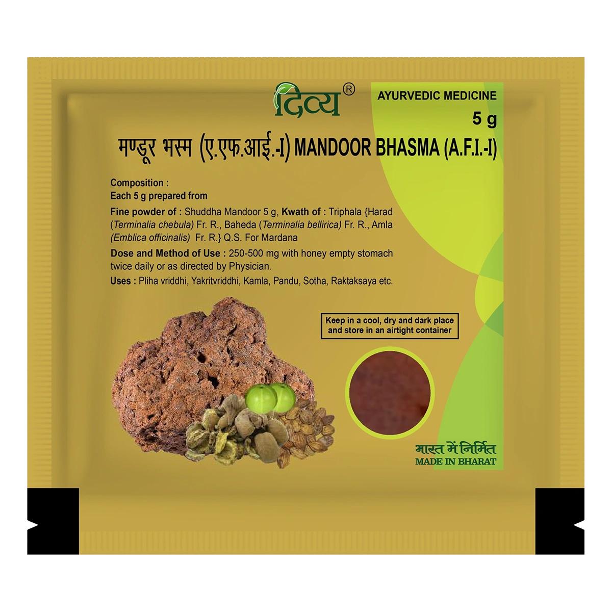 

Patanjali Divya Mandoor Bhasma With Shuddha Mandoor,Triphala, Harad,, Baheda, Amla, 5gm Pack Of 1