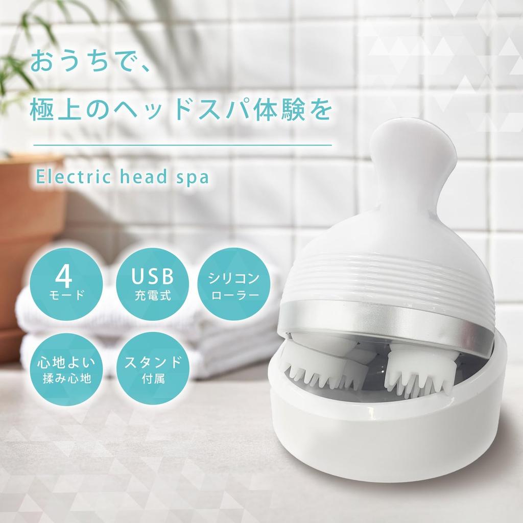 YSN Waterproof Electric Scalp Massager Cordless Head Spa Device with 4 Modes Soft Silicone Rollers and Charging Stand Unisex Hair Care Tool