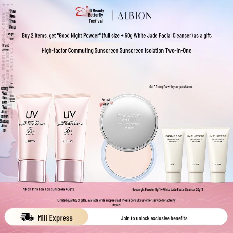 Albion Pink Toner Multi-effect Essence Sunscreen