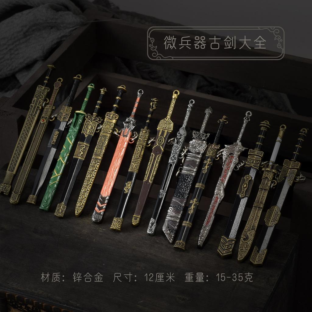 Mini Ancient Chinese Sword Model 1/12 Scale 12cm Zinc Alloy Metal Vintage Weapon Ornament Action Figure Accessory For Collectors