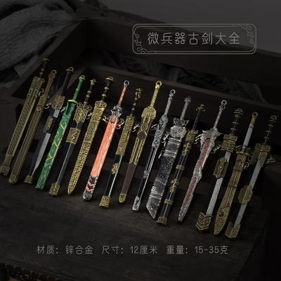 Mini Ancient Chinese Sword Model 1/12 Scale 12cm Zinc Alloy Metal Vintage Weapon Ornament Action Figure Accessory For Collectors