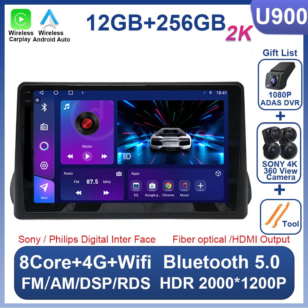 Android 14 For Fiat Egea Tipo 2016 - 2020 Car Stereo Wireless Carplay HDR QLED IPS Screen Car Radio Multimedia Player No 2Din