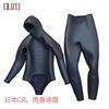 7mm CR Neoprene Wetsuit Camouflage Split Diving Suit Freediving Spearfishing