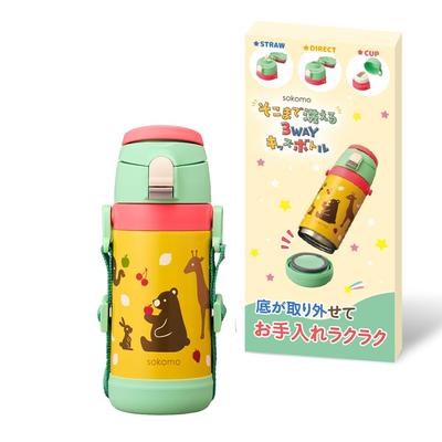 Doshisha Washable Water Vacuum Keeps Drinks Hot or Green Kids' 3-Way Bottle, 450ml, Insulated, Cold,