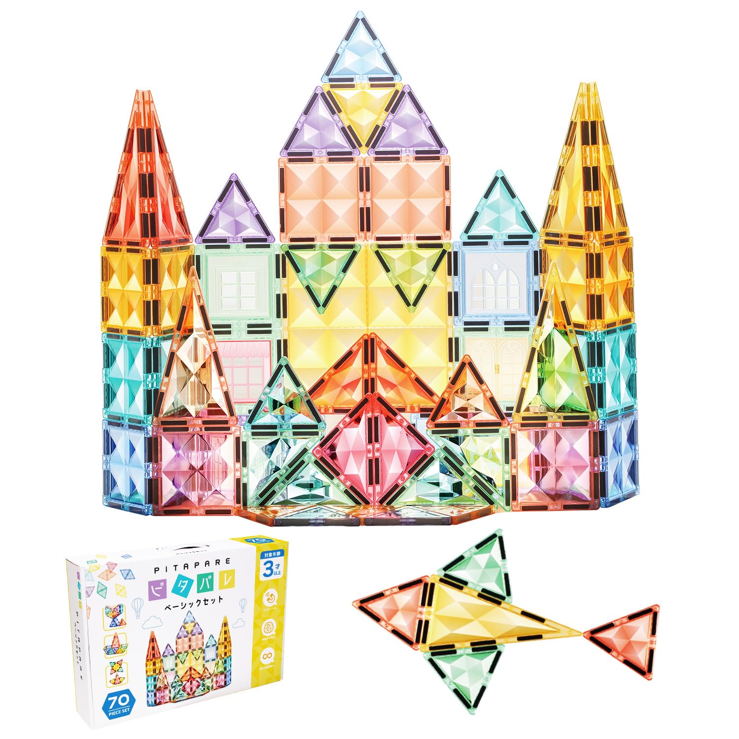 

Magnetic Blocks Pitapale 70 Pieces Dusty Colors Basic Set Educational Toy for Children Magnetic Tiles Birthday Present Magnetic Toy 3D Puzzle Brain