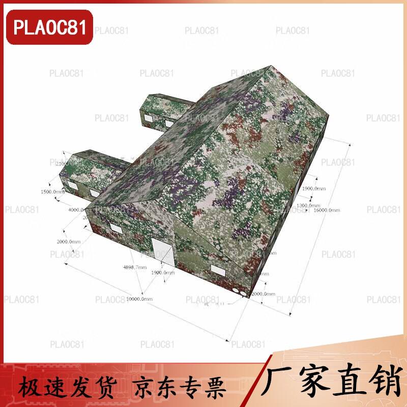 PLAOC81 Cotton Command Tent