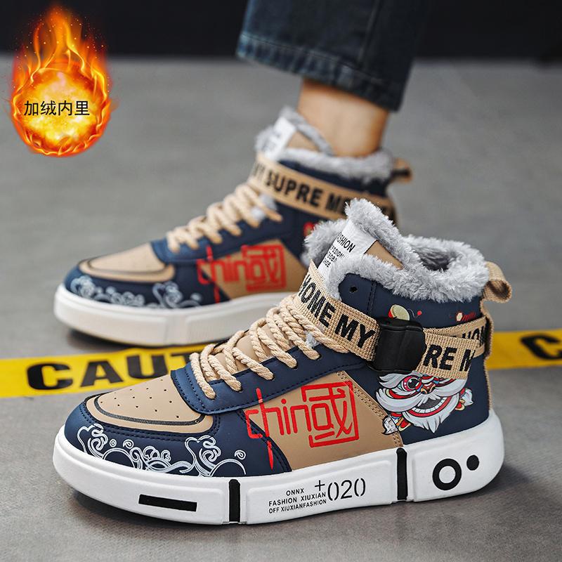 

High-top men s shoes winter high school student casual board shoes men s shoes men s velvet warm sports cotton shoes medium and older children 44