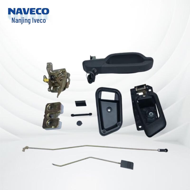Maiguan Original Tailgate Lock Assembly for Nanjing Iveco NJ2045
