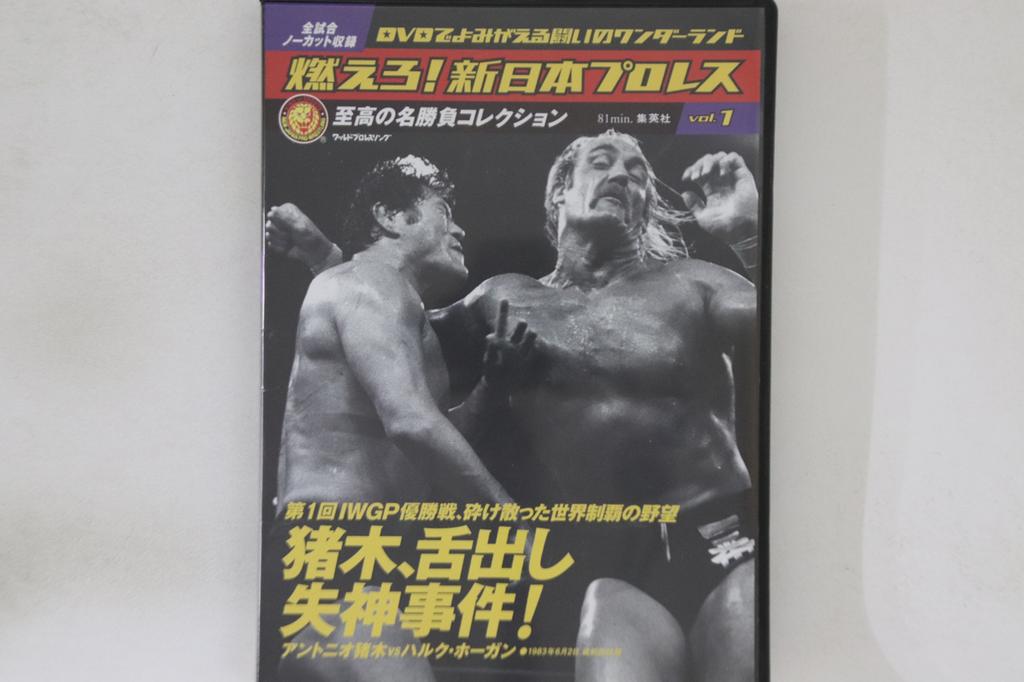 DVD  - Inoki, tongue out fainting case! MPEG2 SHUEISHA Japan Movies & DVD Used