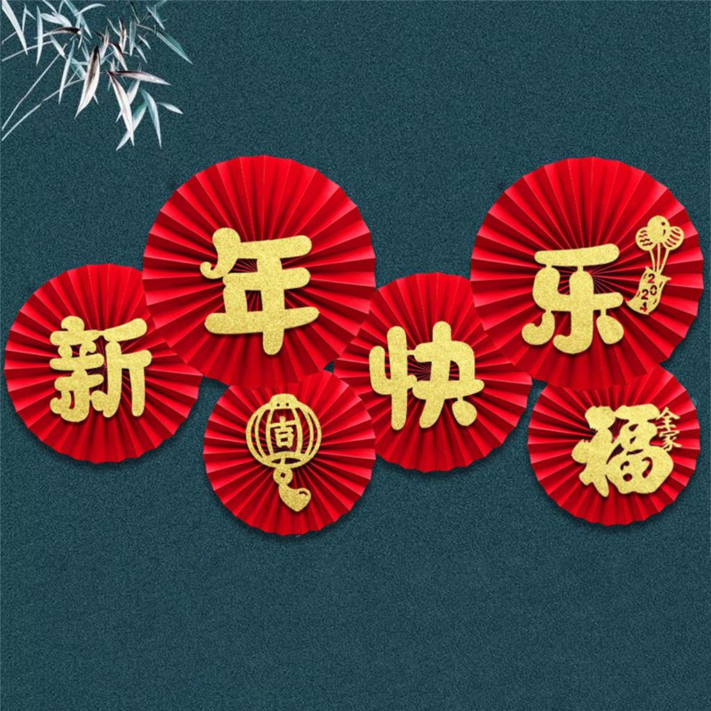 2024 Festive Paper Fan Decorations Create Festive Atmospheres with Handmade Crafts Spring Festival Hanging Ornaments