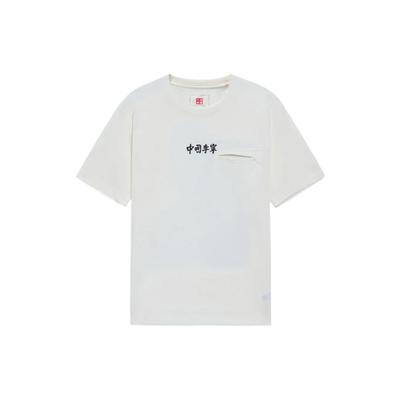 Camiseta Masculina com Estampa de Logo de Montanha, Gola Redonda e Manga Curta Off-White AHSS136-1