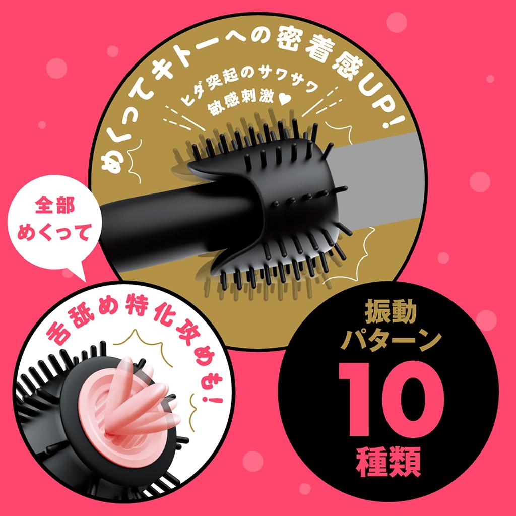 Hatopura Fully Waterproof DEEP WRAP ROTOR Tongue Licking Vibrator (Formerly PPP)