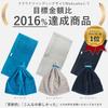 SOU by RAKUSE Sauna Hat size adjustment With sauna goods Large sauna towel (Washable / 2-step / pocket) Multi-functional (Towel / 100% cotton) Men's