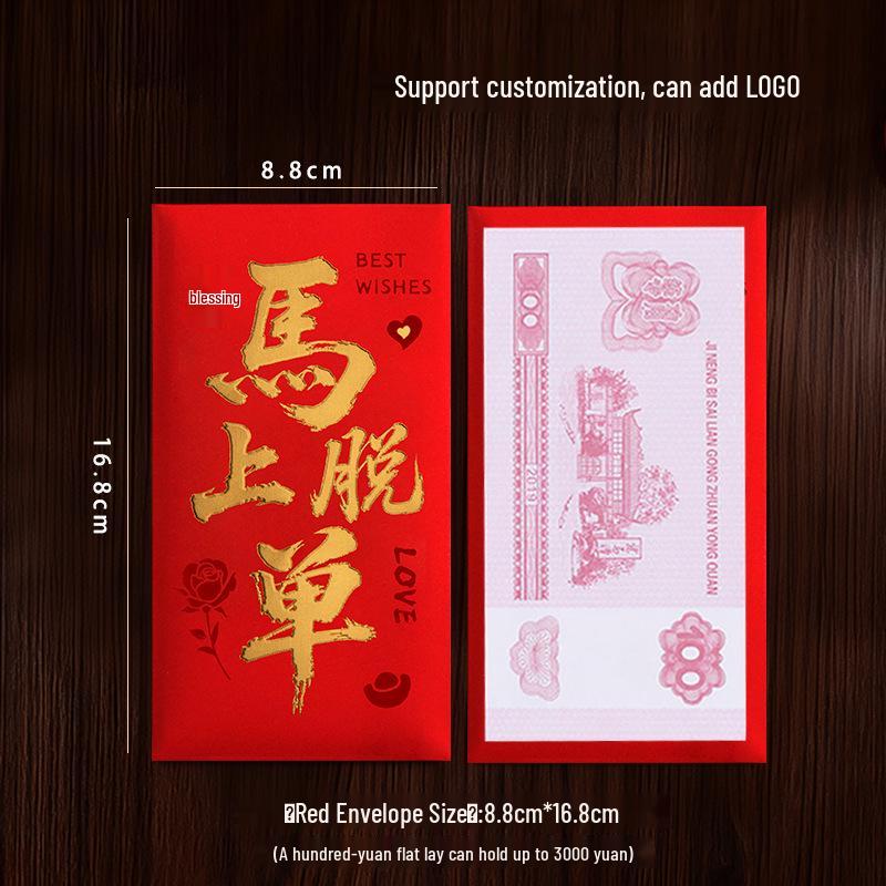 2026 Year of the Horse Red Envelopes: Chic & Festive Lai See Pockets for Good Luck in the Spring Festival.