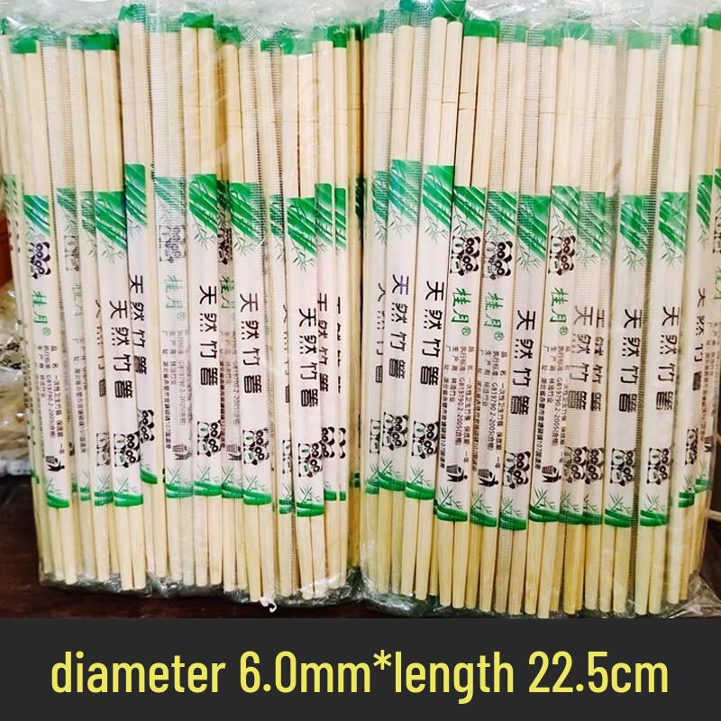Shengbilai Commercial Disposable Bamboo Chopsticks