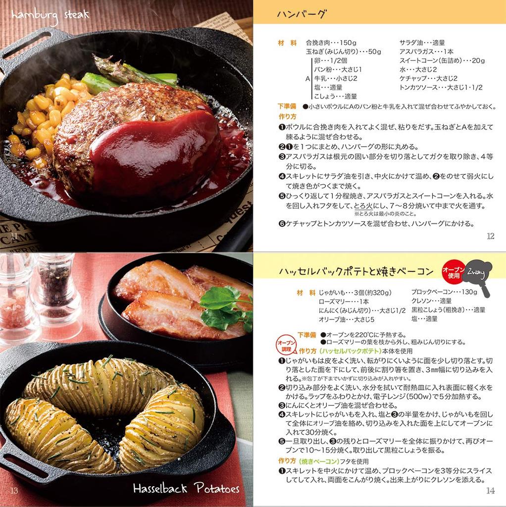 Skater Skillet with Detachable Handle and Lid INFW16-A 2-Way