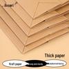 Ancai Rui Kraftpapier Geschenktaschen mit Henkeln