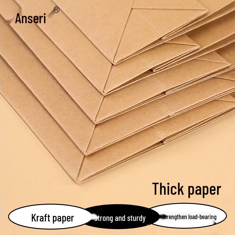 Ancai Rui Kraftpapier Geschenktaschen mit Henkeln