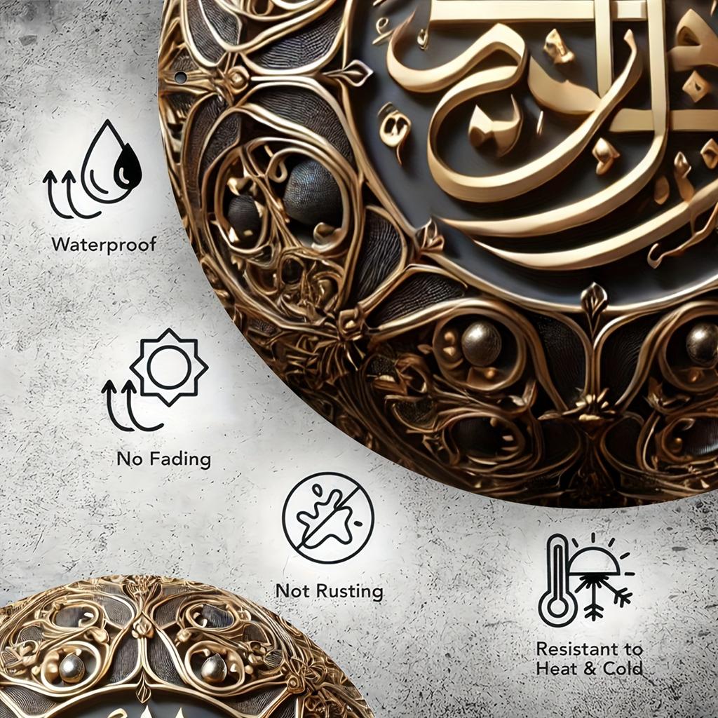 Wytrzymała metalowa ścienna sztuka koraniczna dla muzułmanów, łatwa do zawieszenia dekoracja do domu, garażu, dla entuzjastów wystroju wnętrz i społeczności muzułmańskiej
