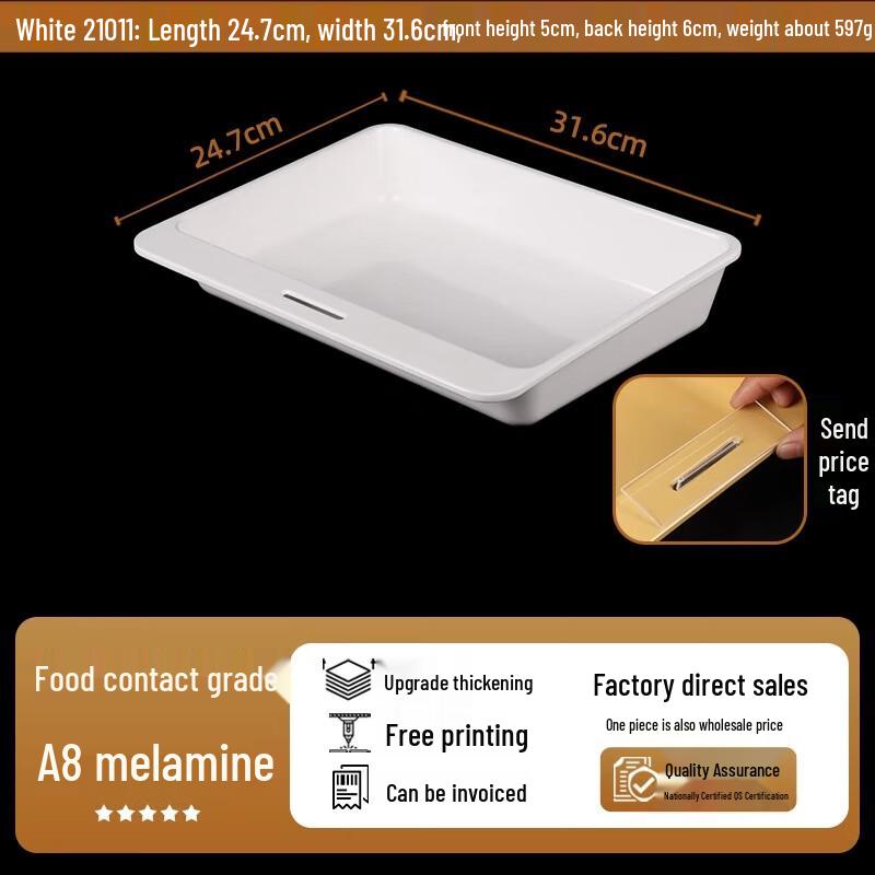 ZISIZ Rectangular Melamine Serving Platter for Deli & Cold Dishes