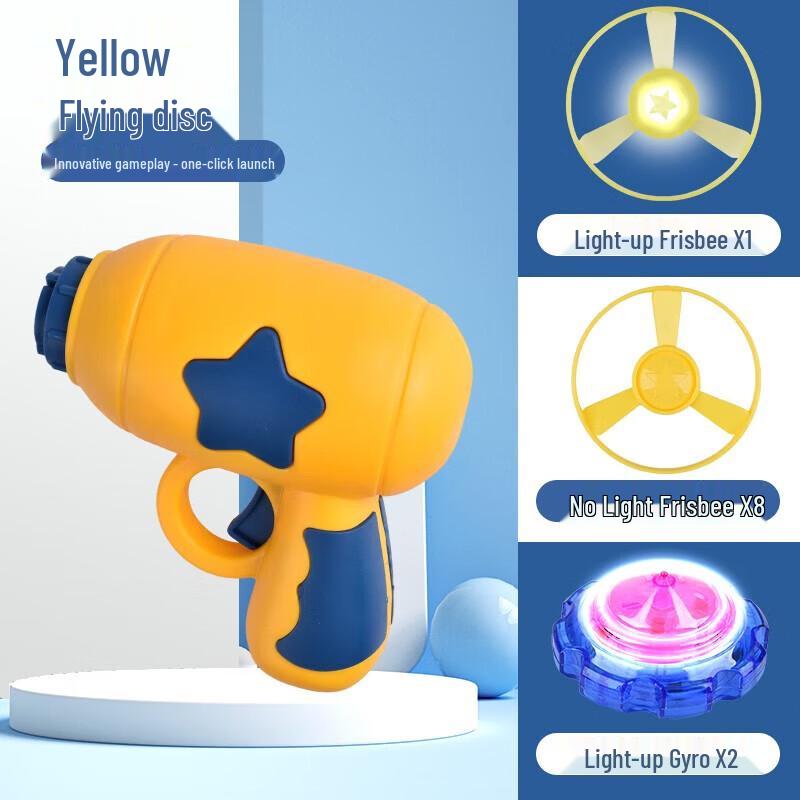 Interactive Dragonfly Catapult Cat Toy Gun Set