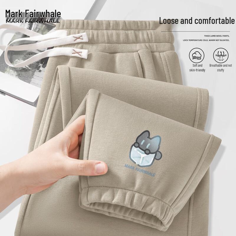 

Mark Fairwhale Men s Loose Straight Leg Casual Joggers XL (180)