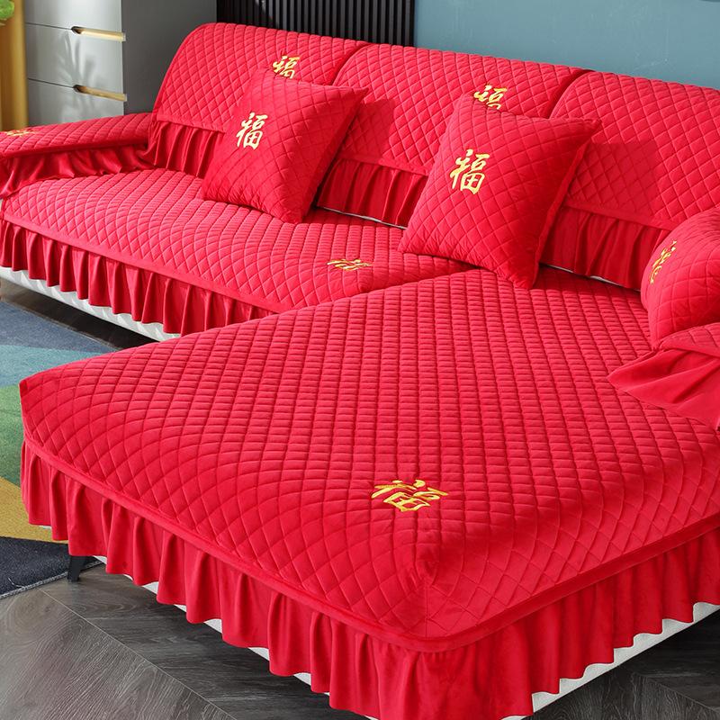 Sofa Cushion Universal In All Seasons, Happy Character Embroidery Wedding Room, Red Non-Slip, High-End Seat Cushion, All-Inclusive Sofa Cover