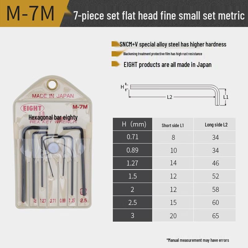 EIGHT-EX Precision Hex Key Wrench Set Standard