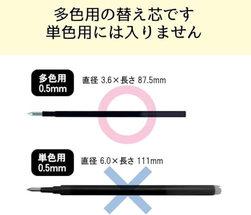 Friction Refill LFBTRF30EF 0.5mm Black Red Blue 9 Pieces Multicolor Ultra Fine Pen Lushena Original Select