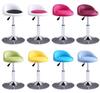 Adjustable Leather Swivel Bar Stool with Backrest