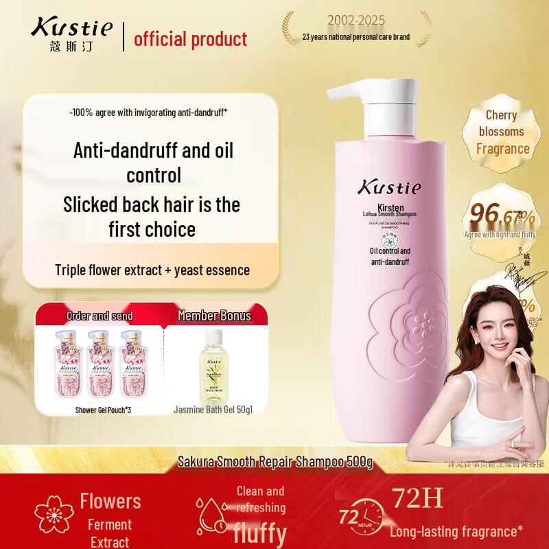 Kustie Cherry Blossom Smooth Repair Shampoo 500g