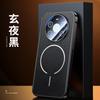 Applicable To Huawei Mate80Promax Lychee Leather Pattern Mobile Phone Case Nova16Pro Magnetic Pura90 Lens Film