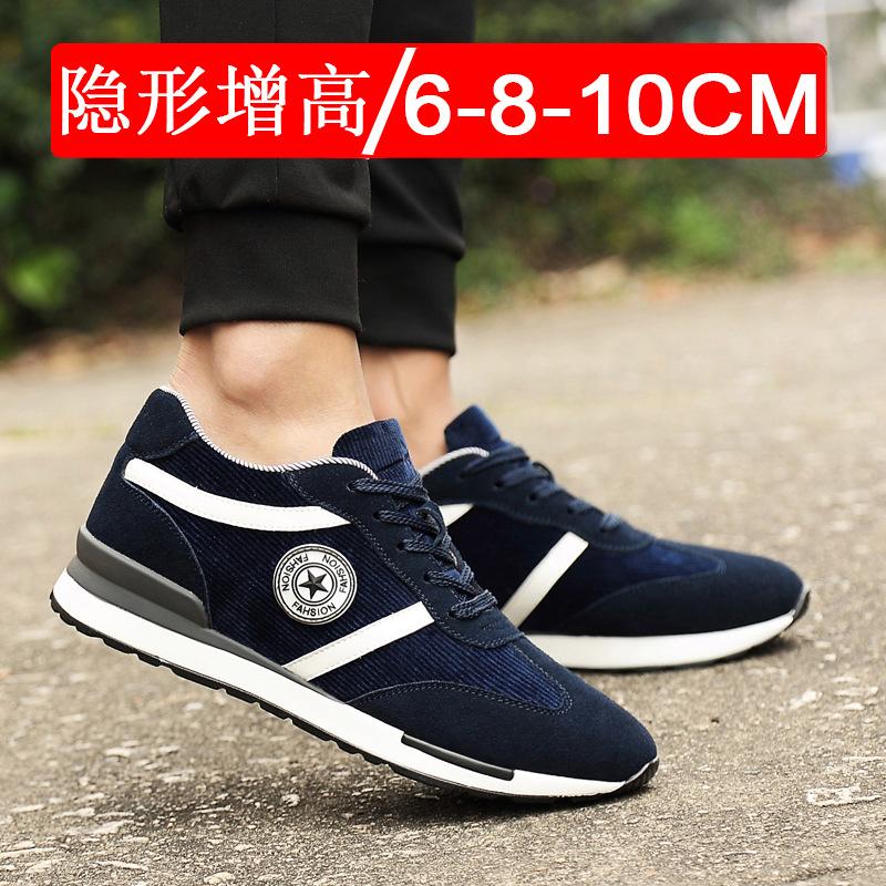Invisible height-increasing 8CM sports casual height-enhancing shoes for men, 6 men's shoes, running shoes, men's platform shoes
