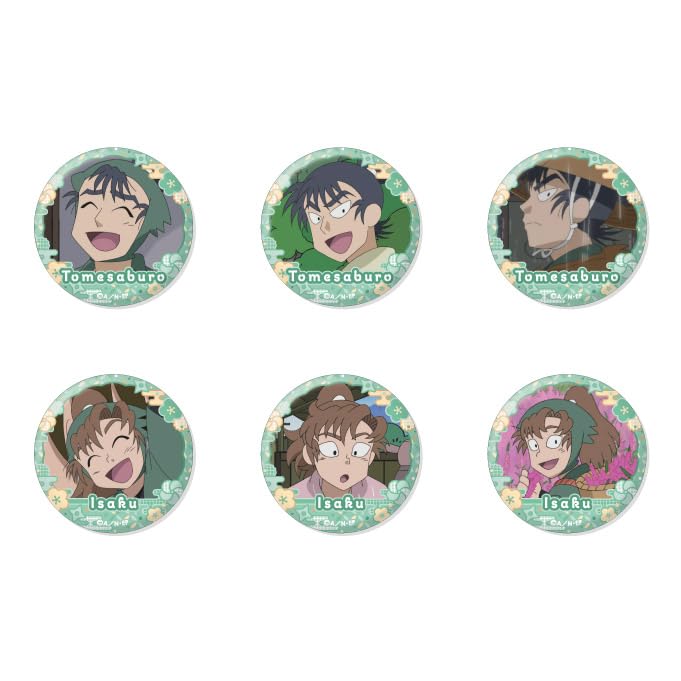 

Nintama Rantaro Can Badge Set A Selection of Many Tomesaburo and Isaku - зелёный
