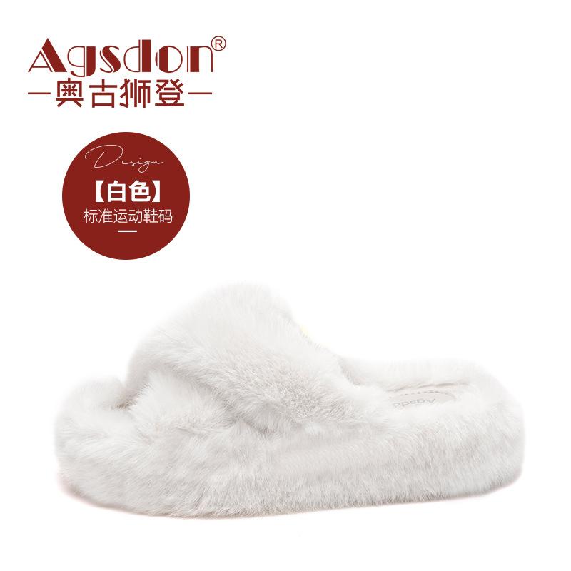 Augustus Deng Mao Mao Slippers Women's Autumn 2025 New Thick-soled Home Cotton Shoes Casual Wear One-word Drag Tide