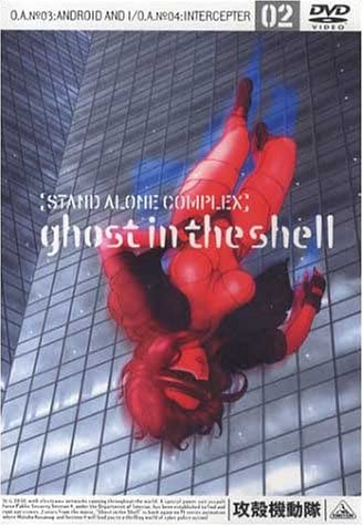 

DVD - Ghost in the Shell: Stand Alone Com BCBA1392 Japan Movies & DVD Used