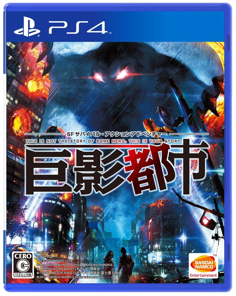 [PS4] Big Shadow City