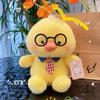 Plush Dog Eyeglass Companion Toy With Soft Cotton For Kids And Teens