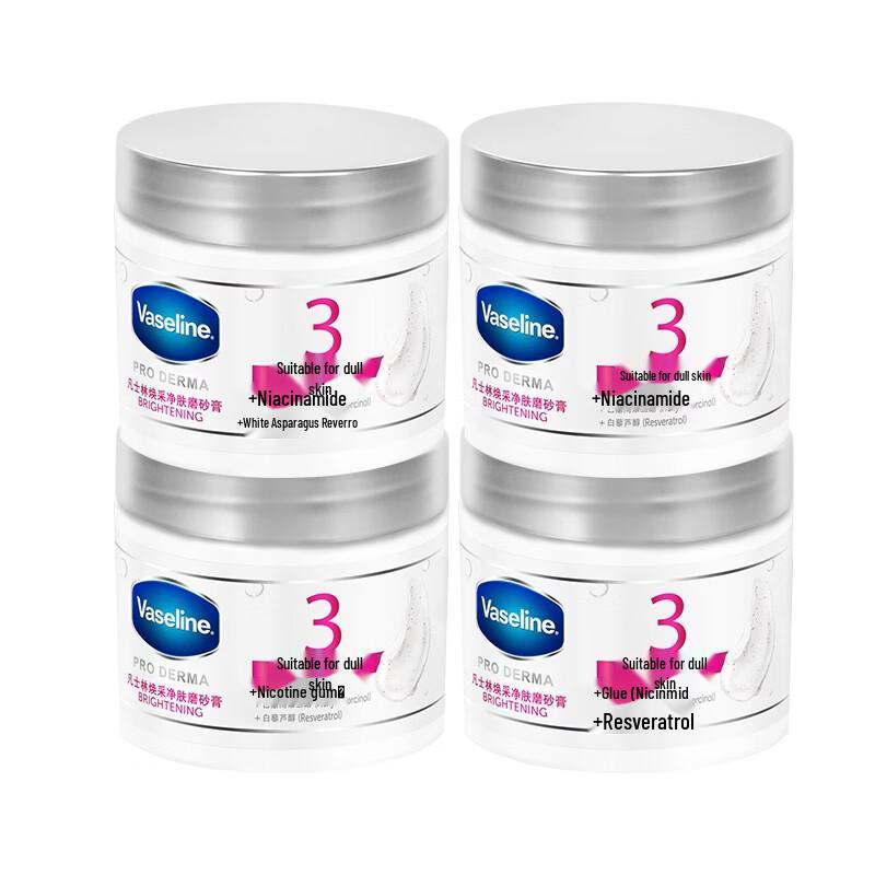 Vaseline Niacinamide Brightening Exfoliating Body Scrub