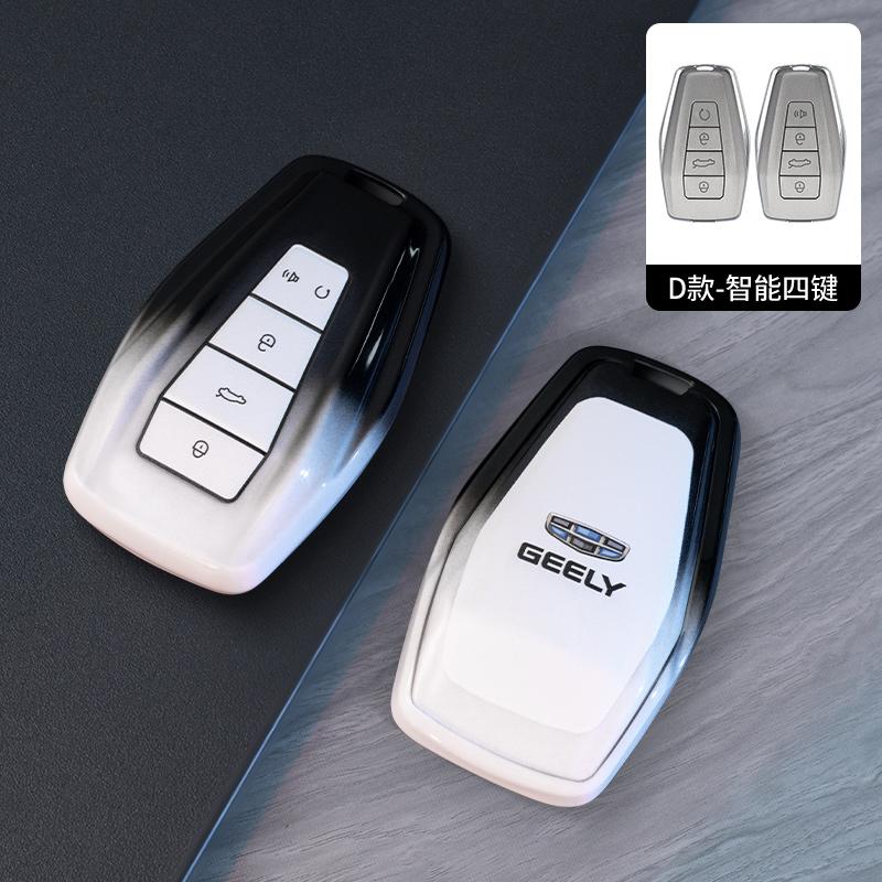 

Автомобільний брелок, чохол, тримач, набір для Geely Coolray X6, Emgrand Global Hawk GX7, аксесуари для дистанційного керування, брелок для стилю автомобіля