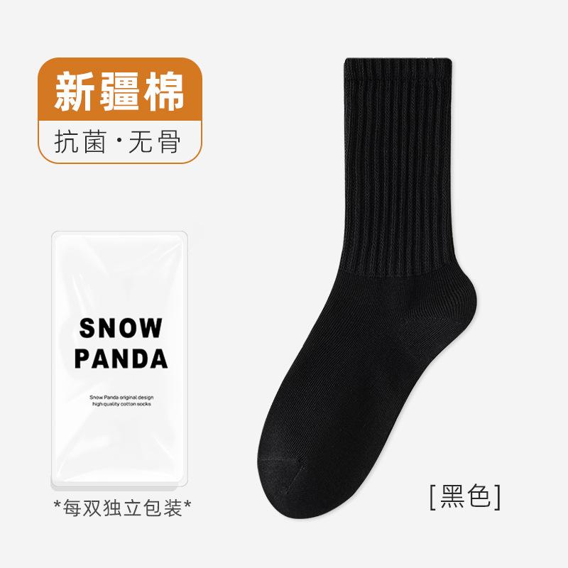 Socks Men'S Season Odor-Proof Sweat-Absorbing Pure Cotton Mid-Tube Socks Retro Solid Color Versatile Stack Socks Hosiery Industry