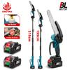 Brushless Electric Telescoping Pole Chainsaw High Branch Saw Oiler Garden Cutter Pruning Power Tool
